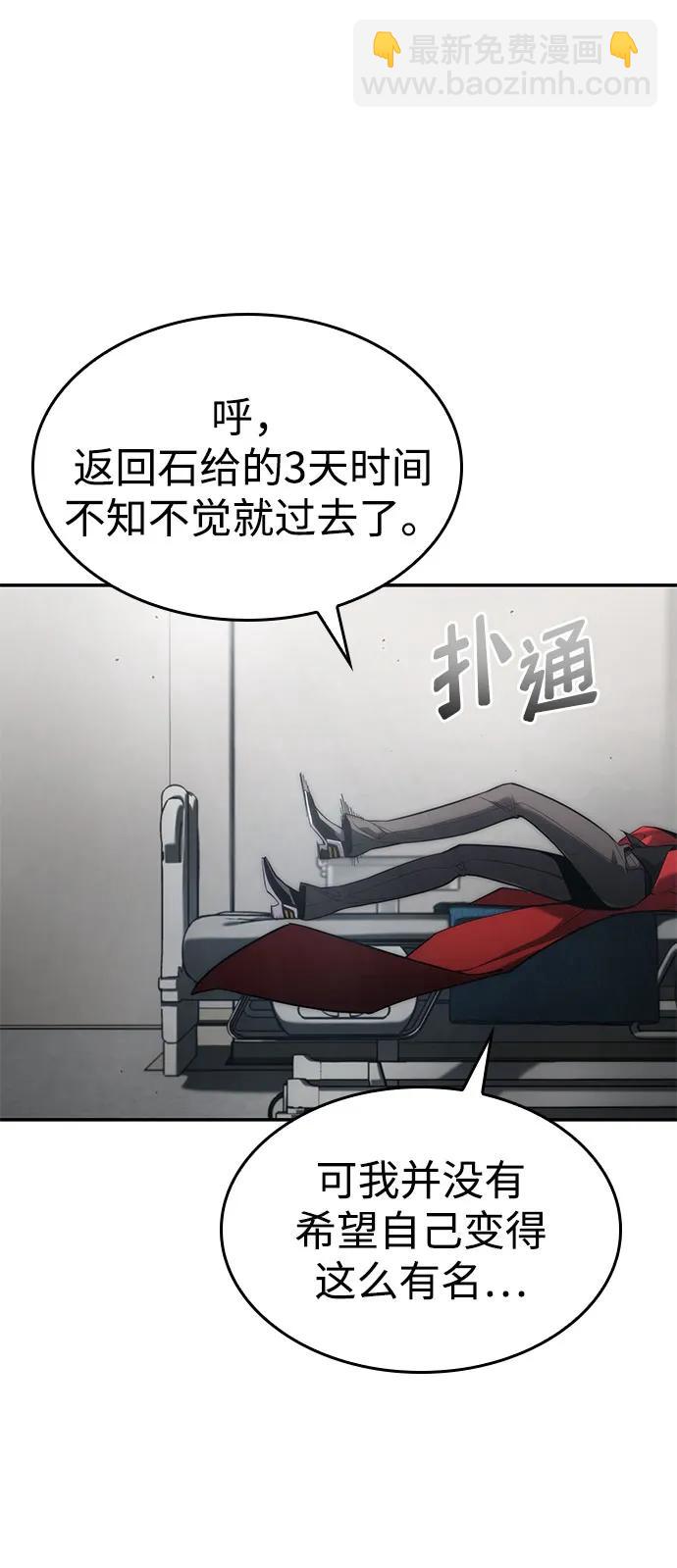 第43话15