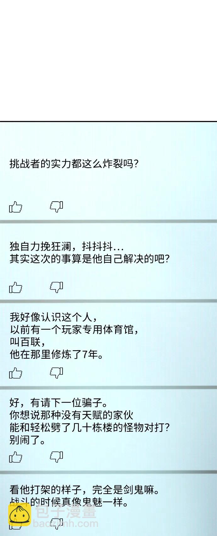 第43话17