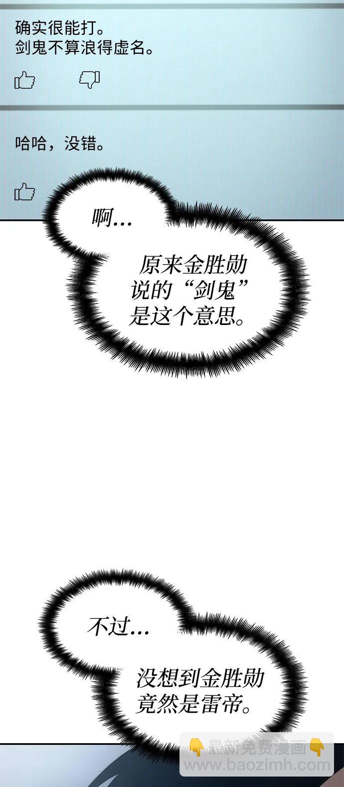 第43话18