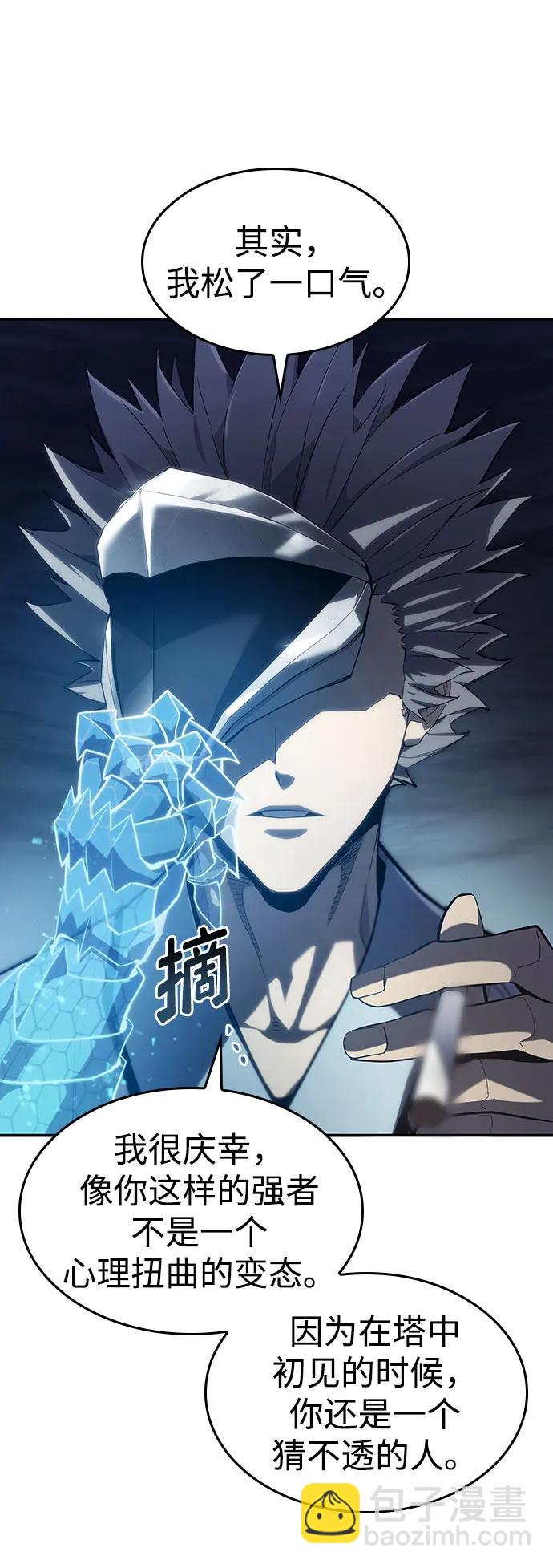 第43话2