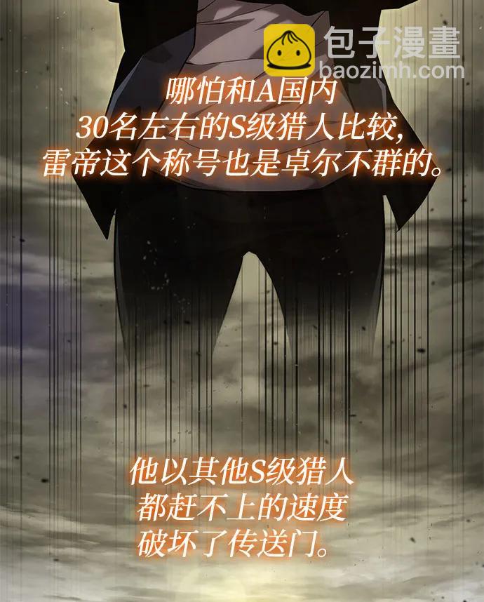第43话20