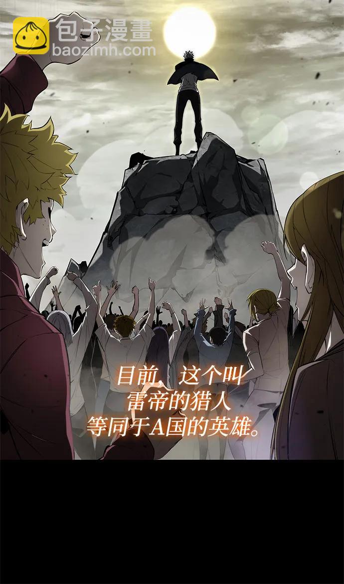 第43话21