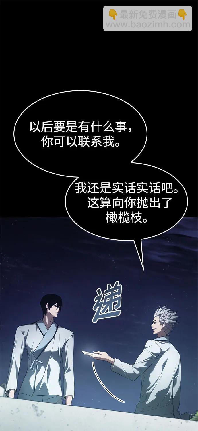 第43话22