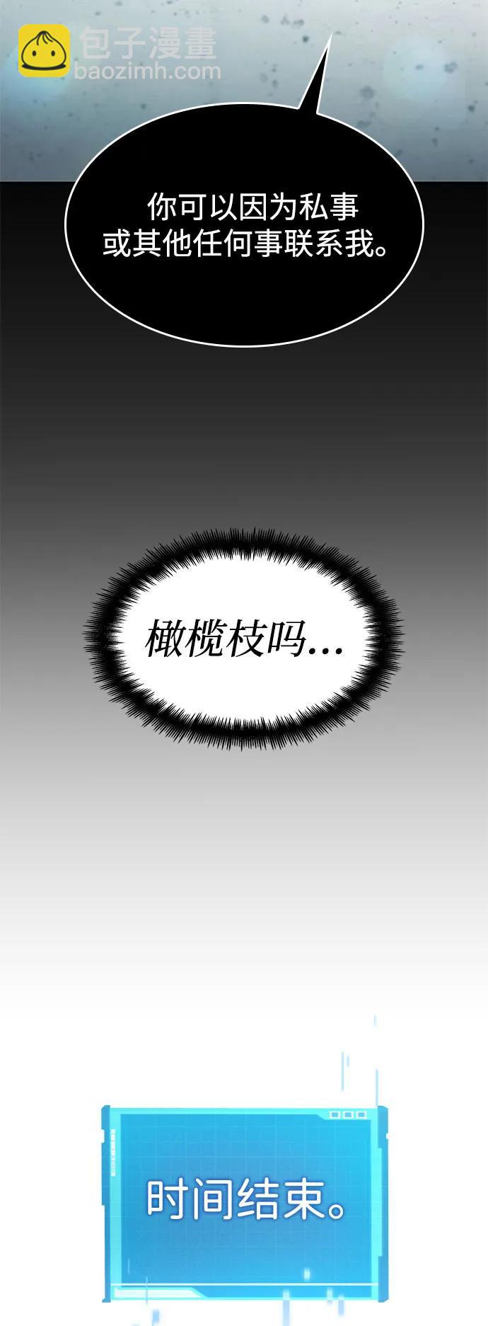 第43话23