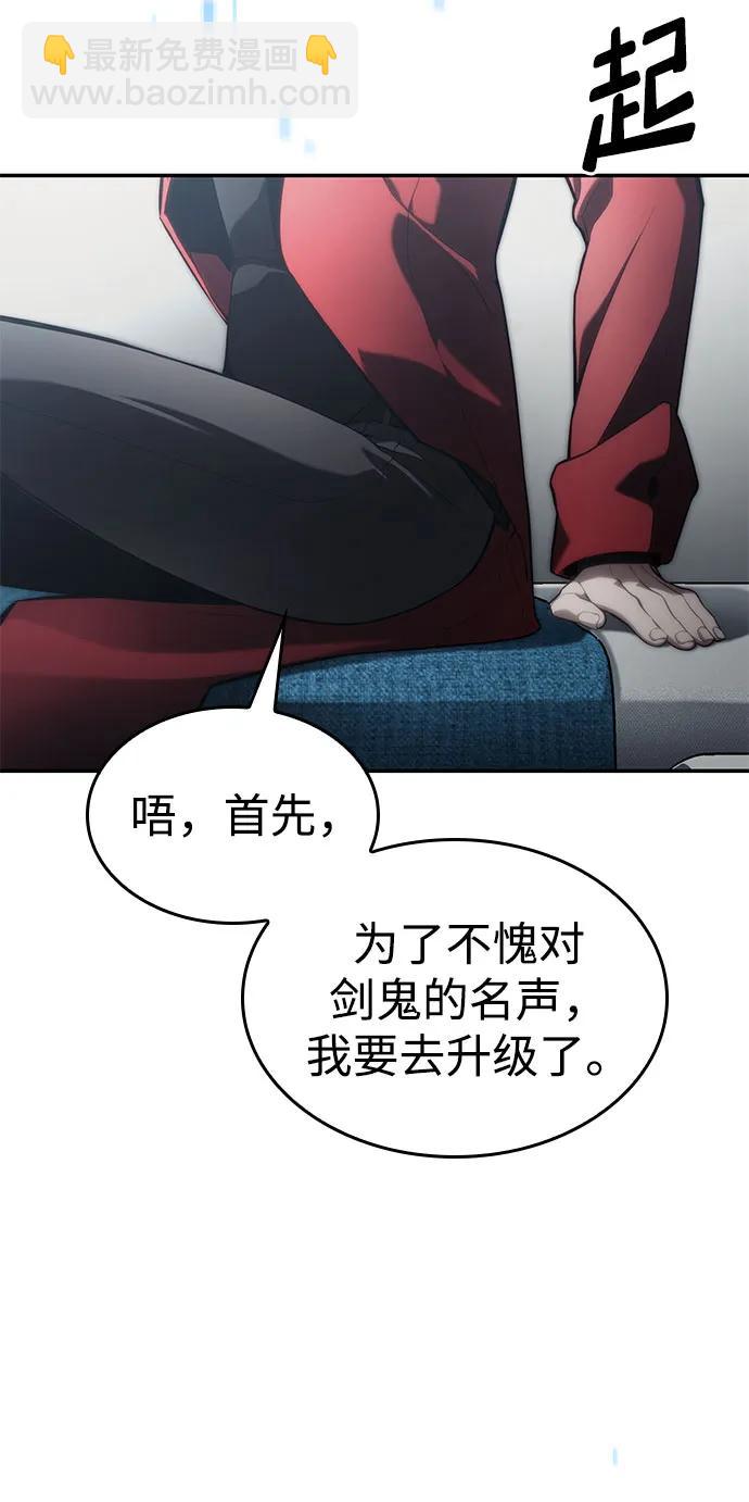 第43话24