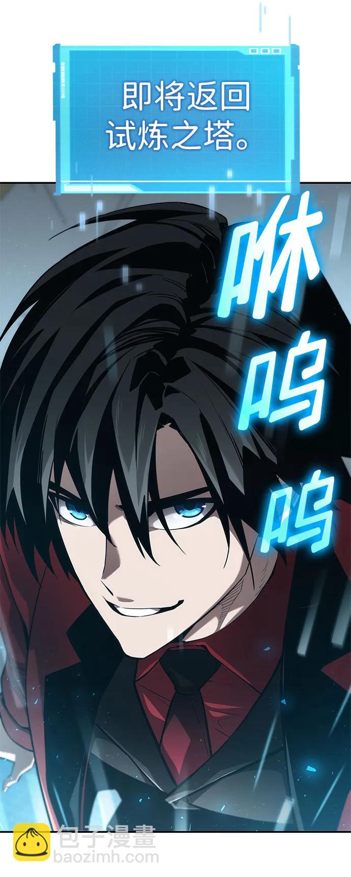 第43话25