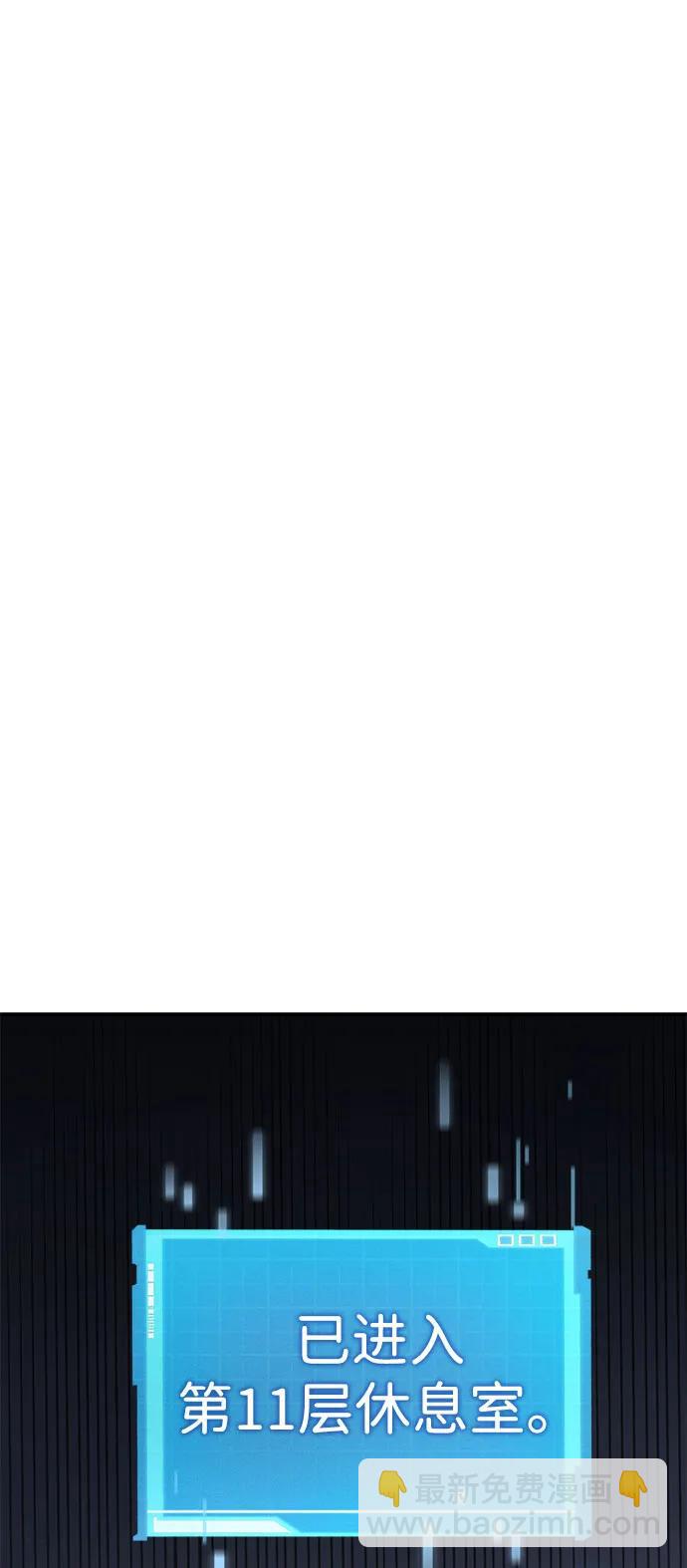 第43话27