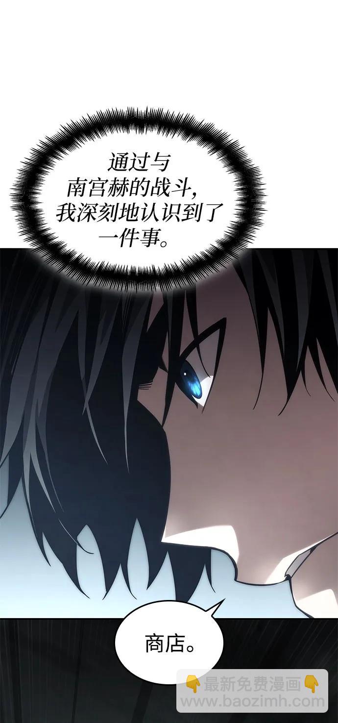 第43话29