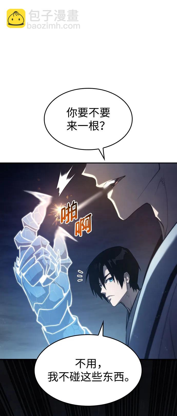 第43话3