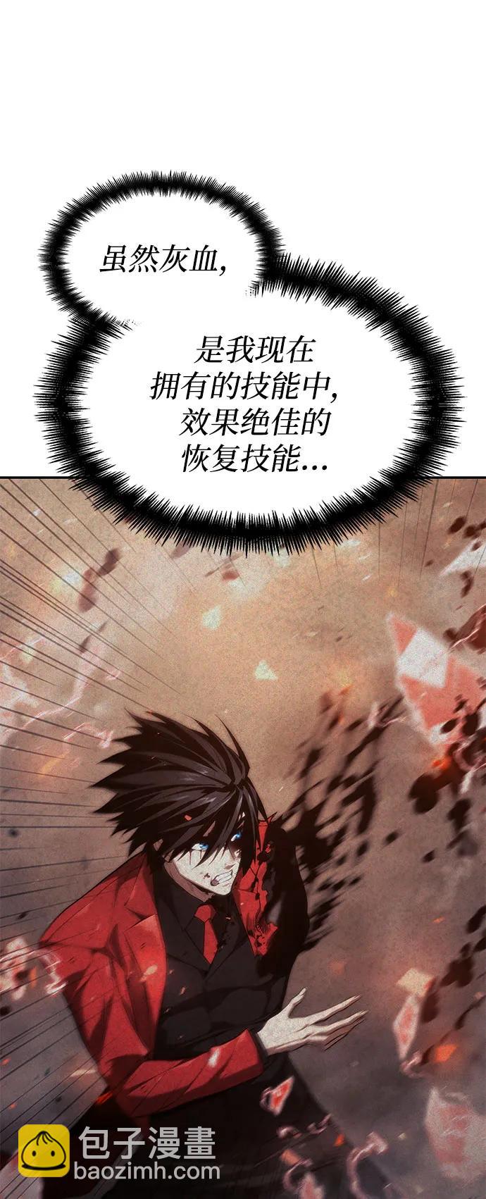 第43话31
