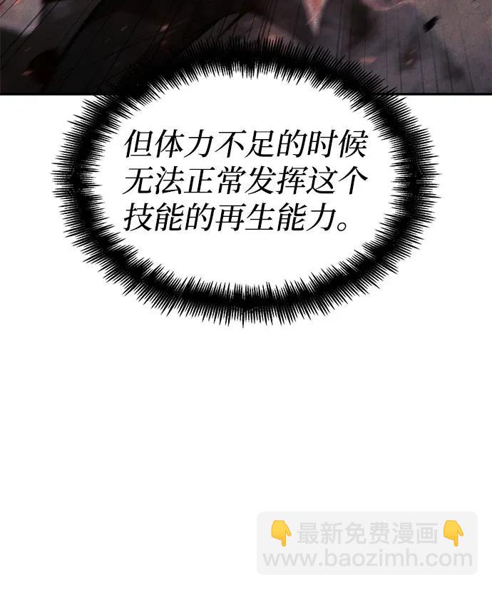 第43话32