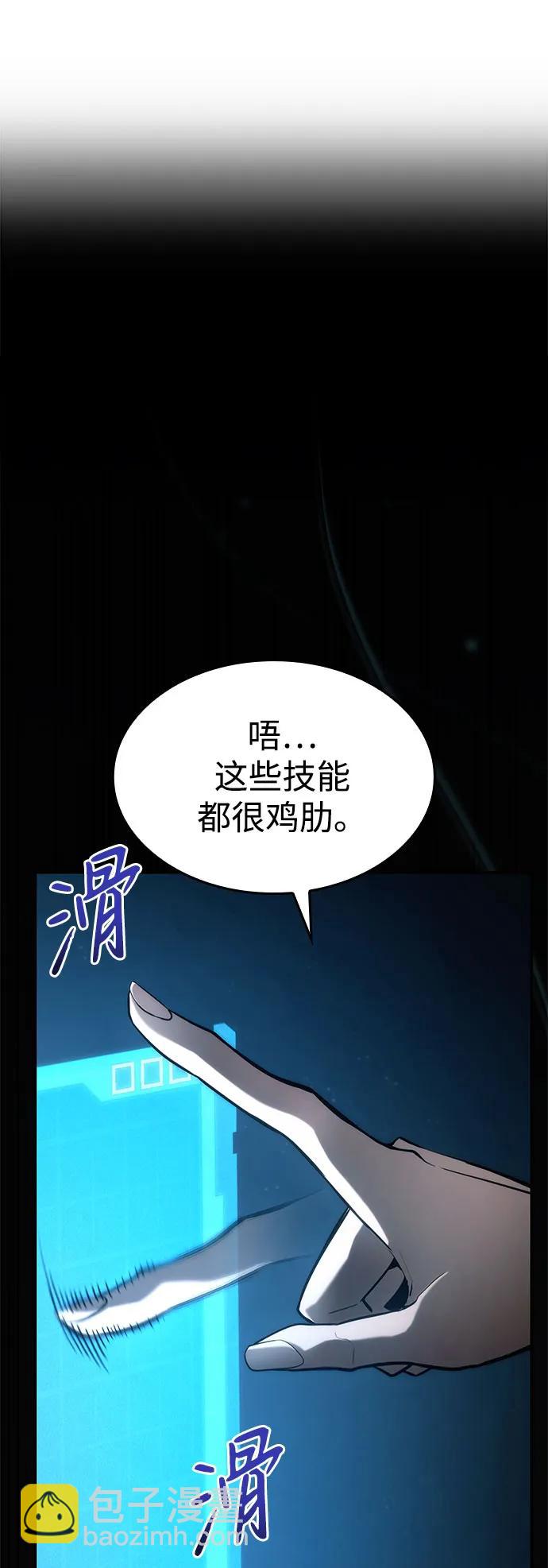 第43话34