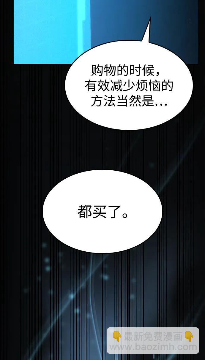 第43话35