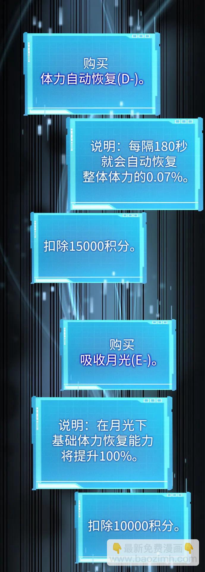 第43话36