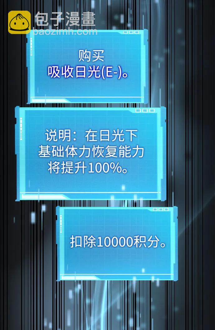 第43话37