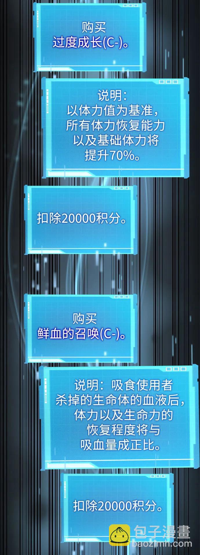 第43话38
