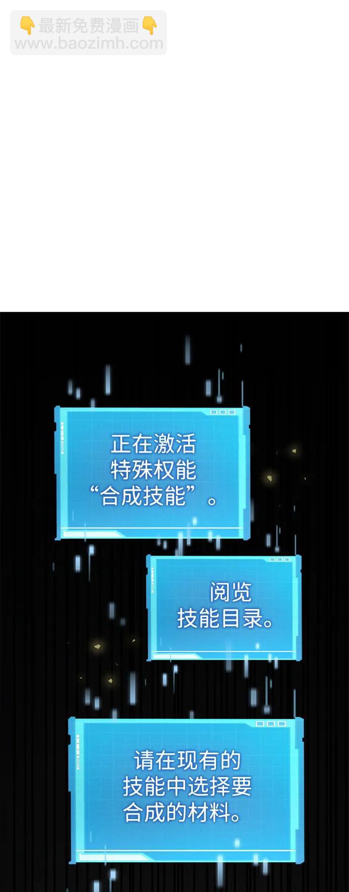 第43话41
