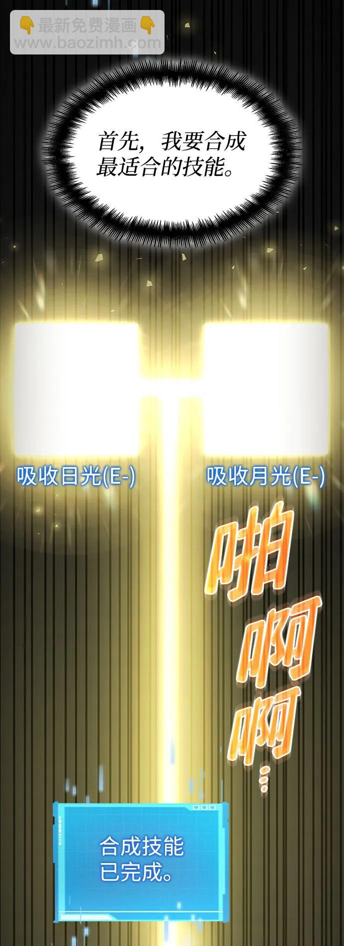 第43话42