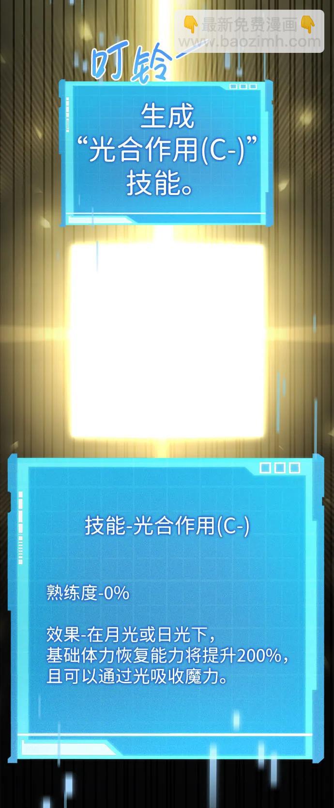 第43话43