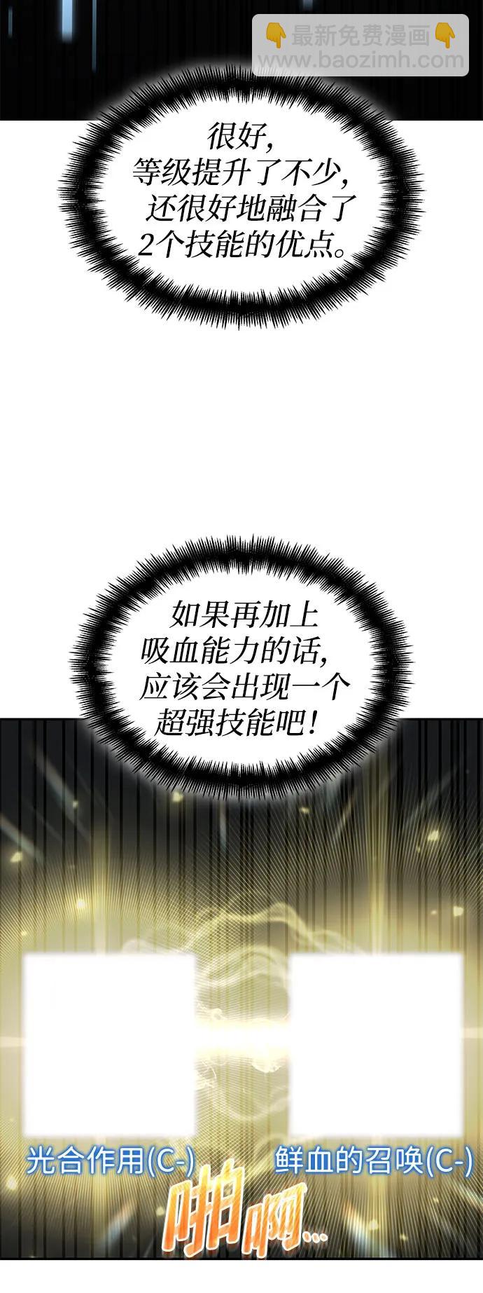 第43话44