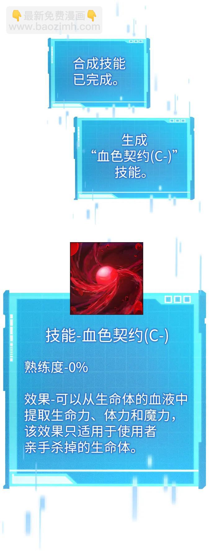 第43话45
