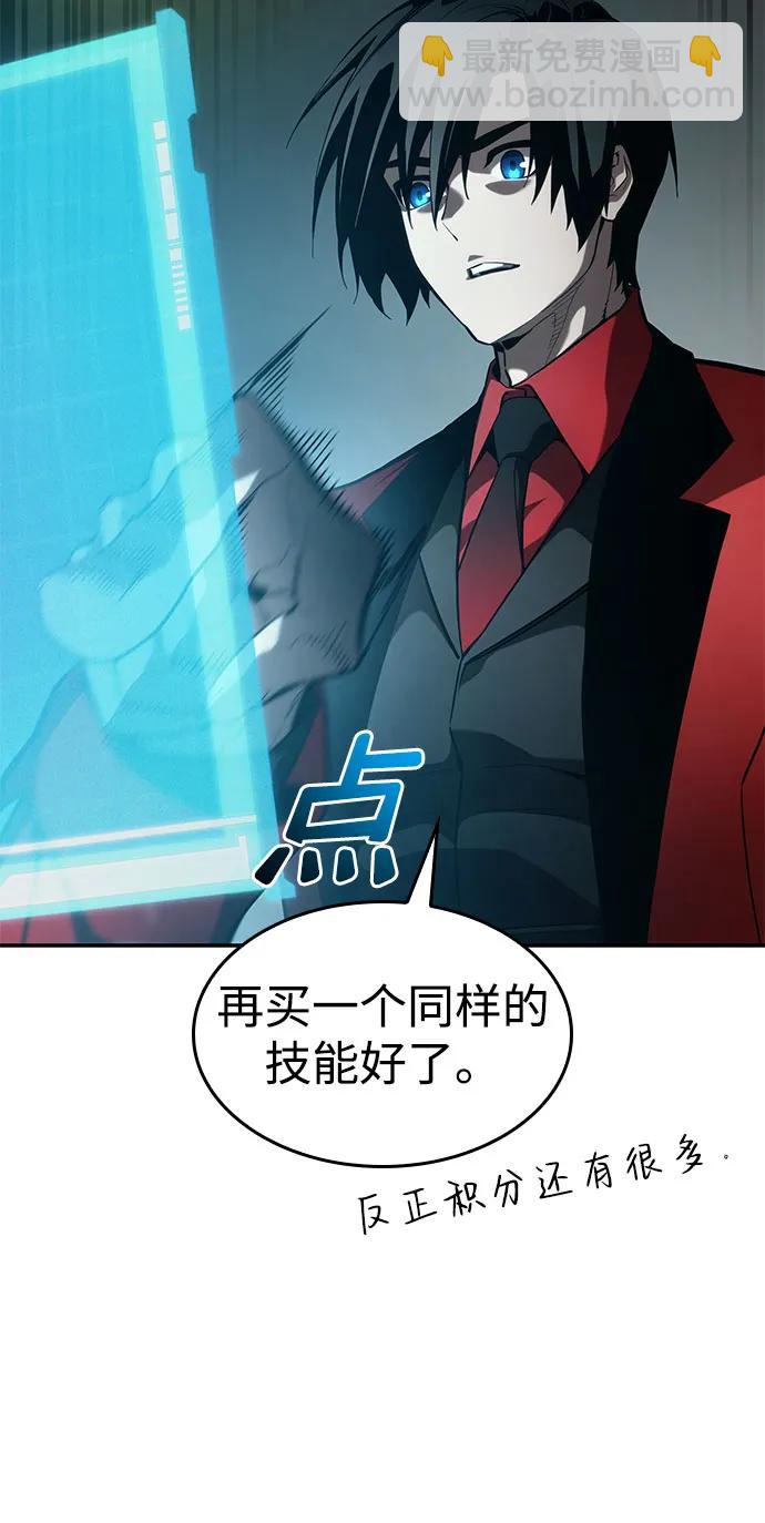 第43话48