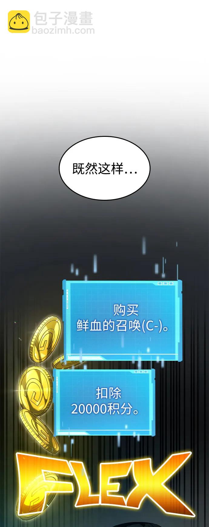 第43话51