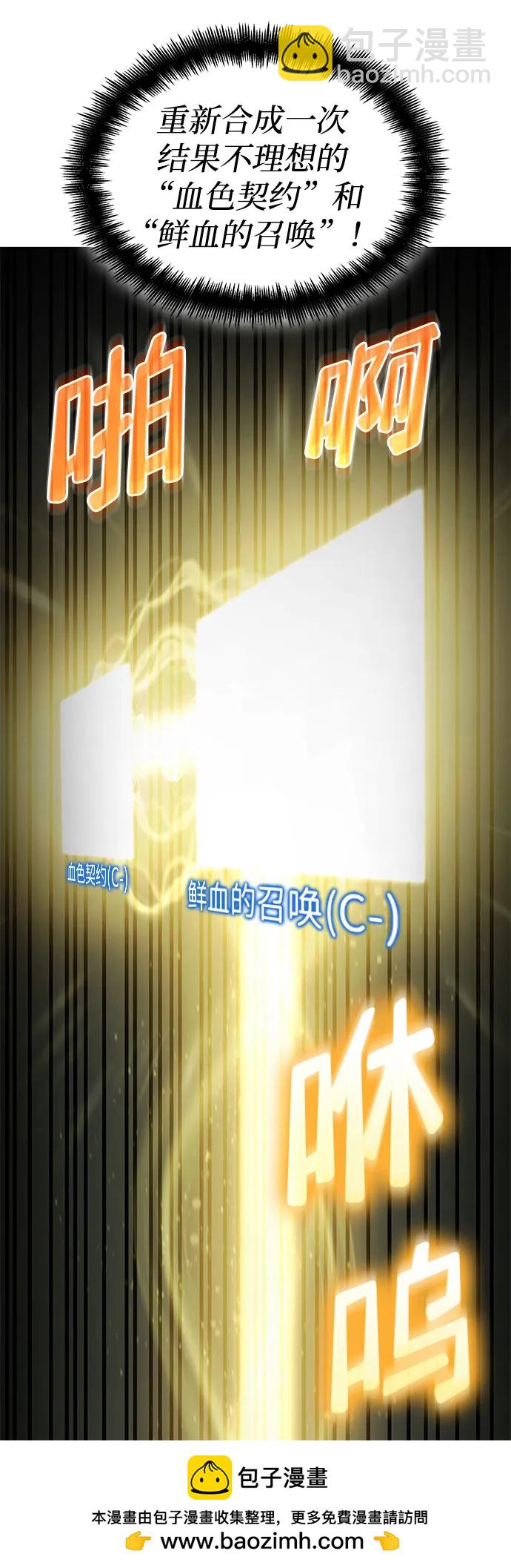 第43话53