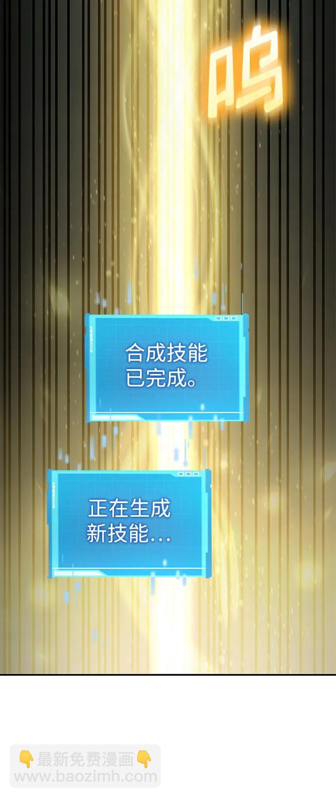 第43话54