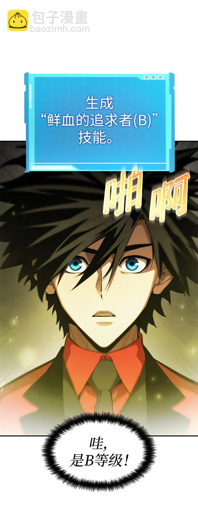 第43话55
