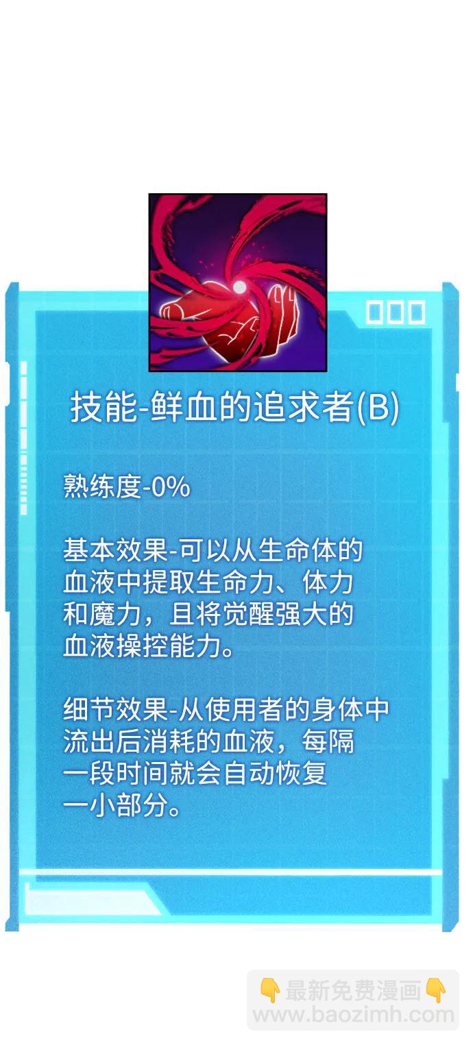第43话56