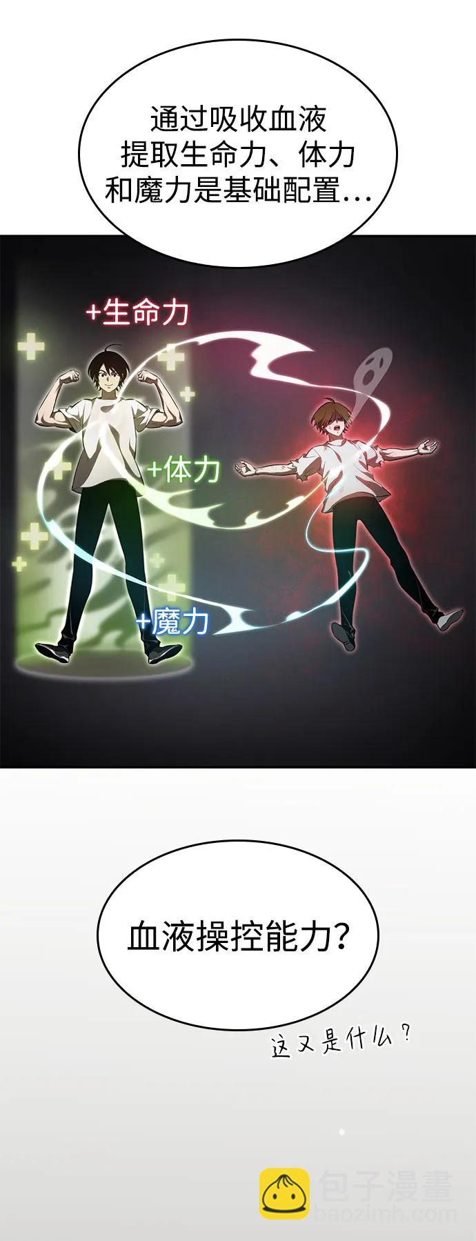 第43话57