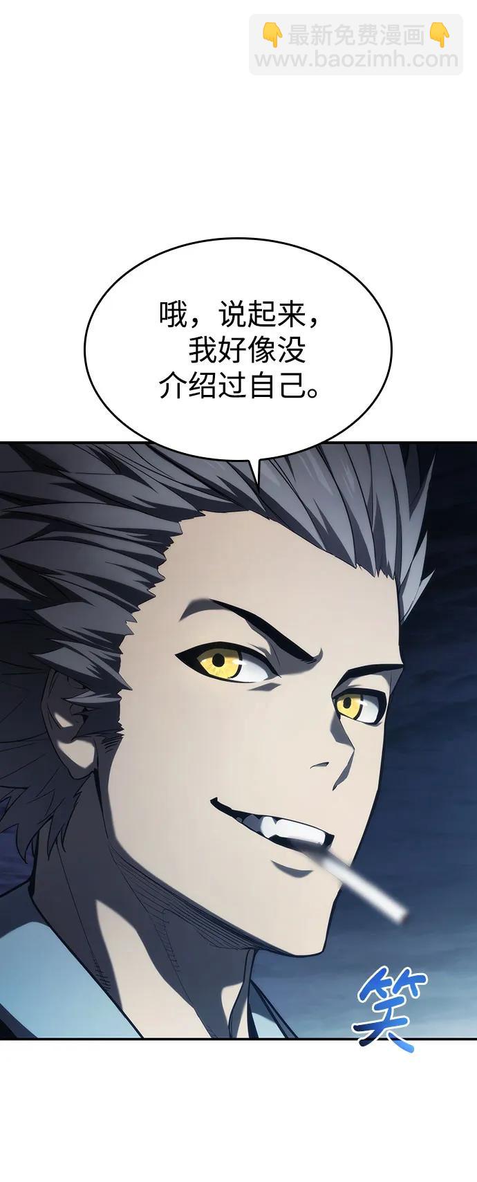 第43话6