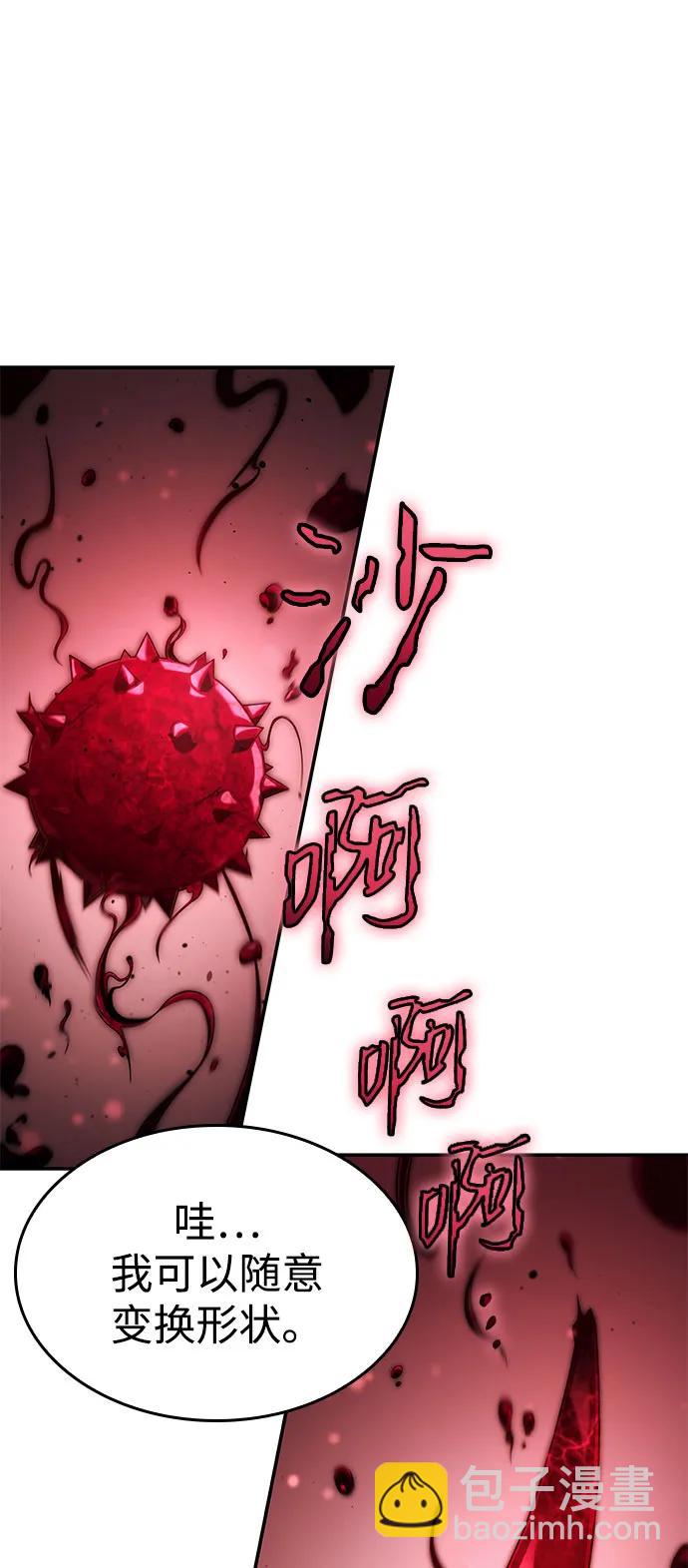 第43话62
