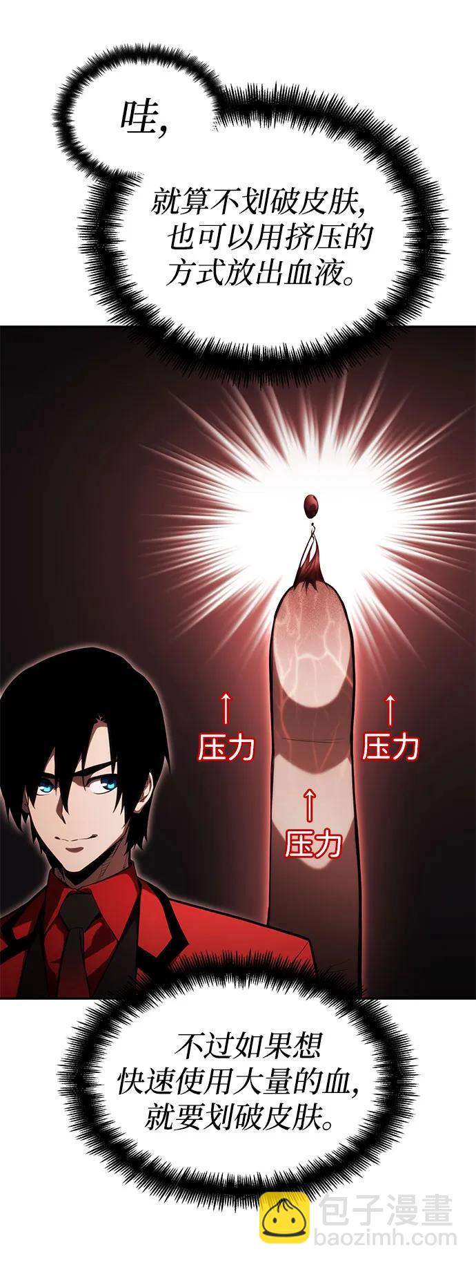 第43话65