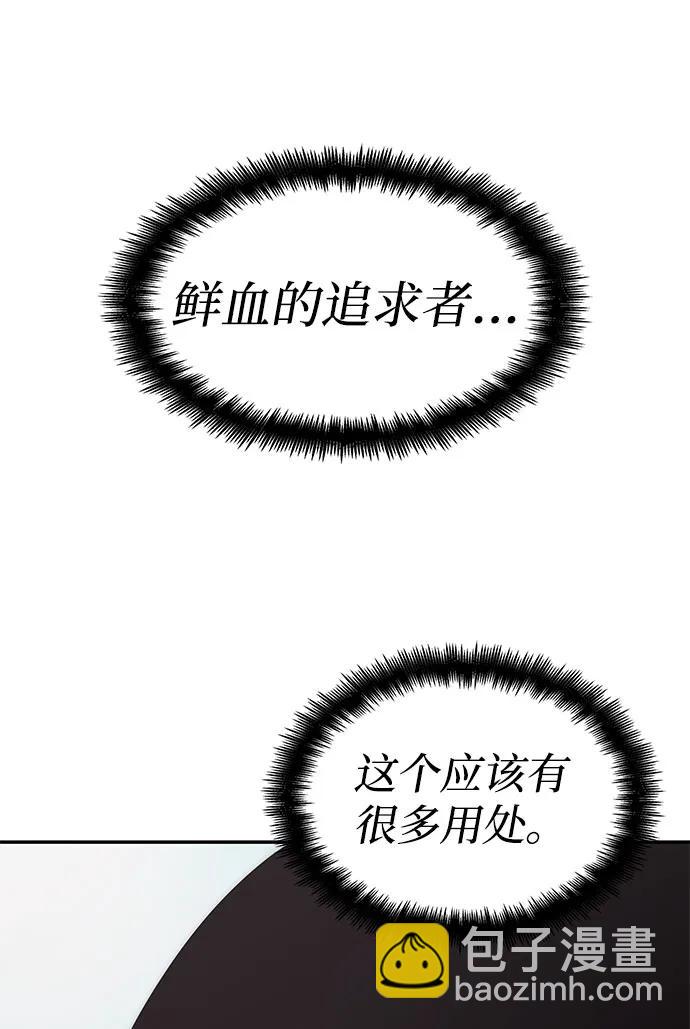 第43话66