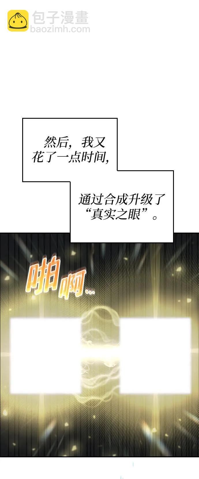 第43话68