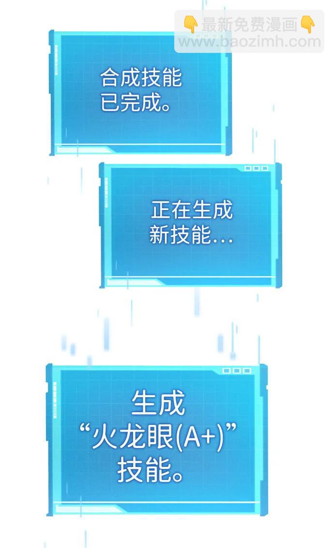 第43话69