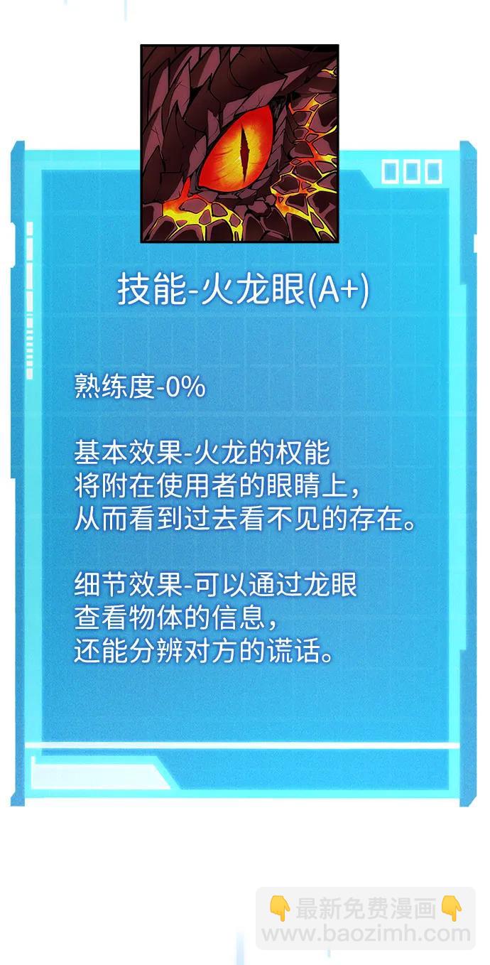 第43话70