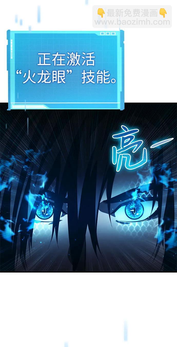 第43话71
