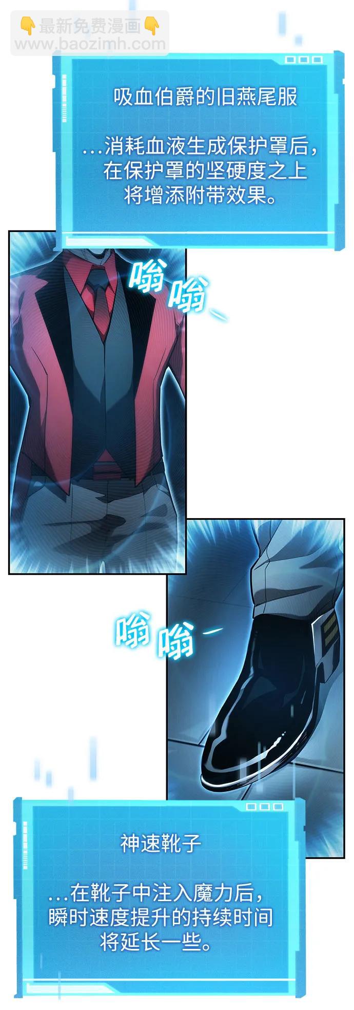 第43话72
