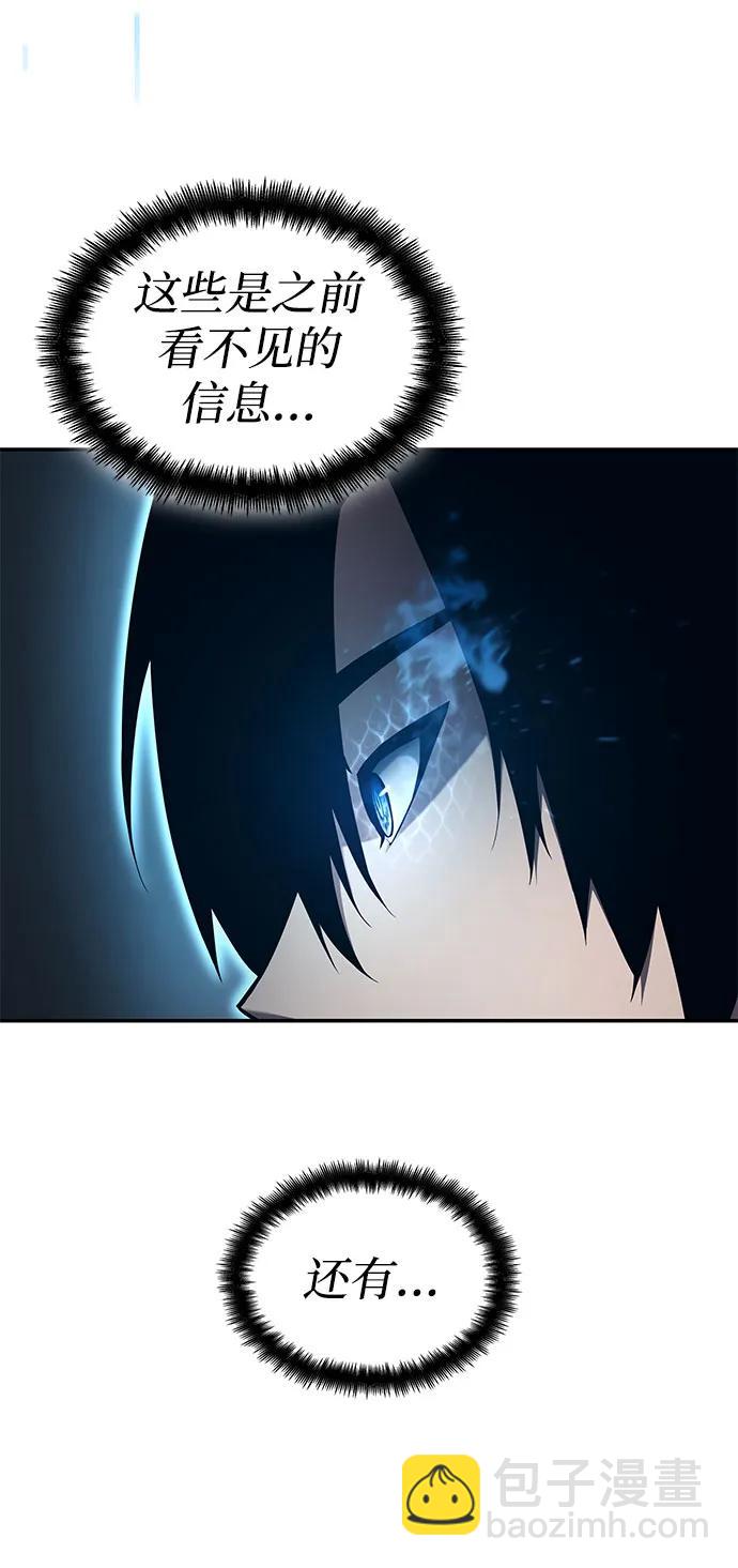 第43话73
