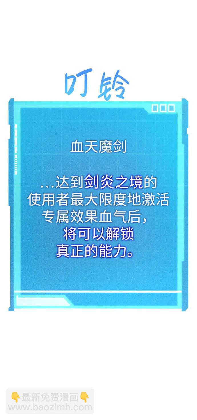 第43话75