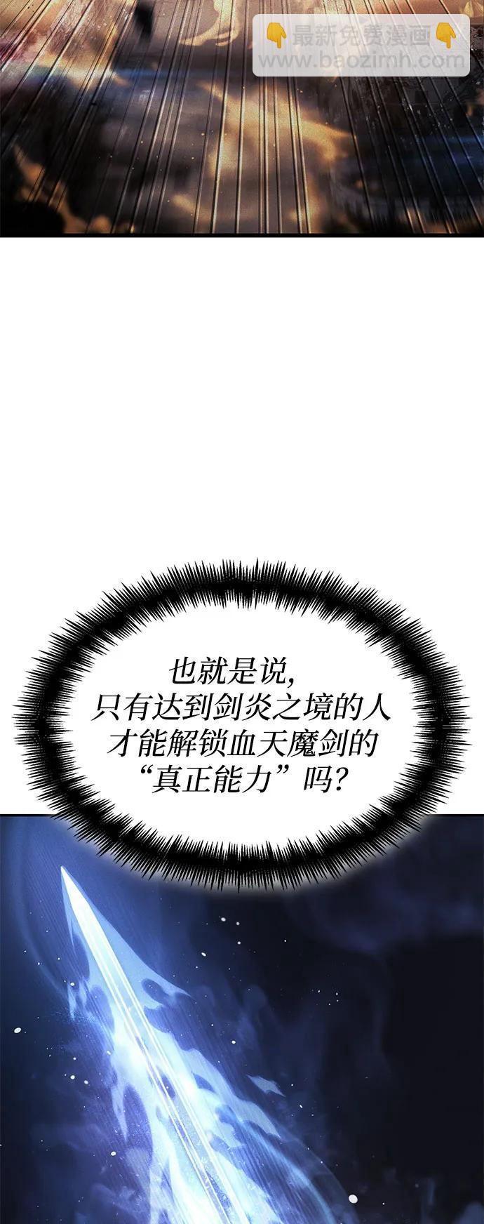 第43话77