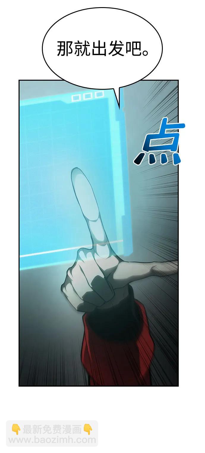 第43话79