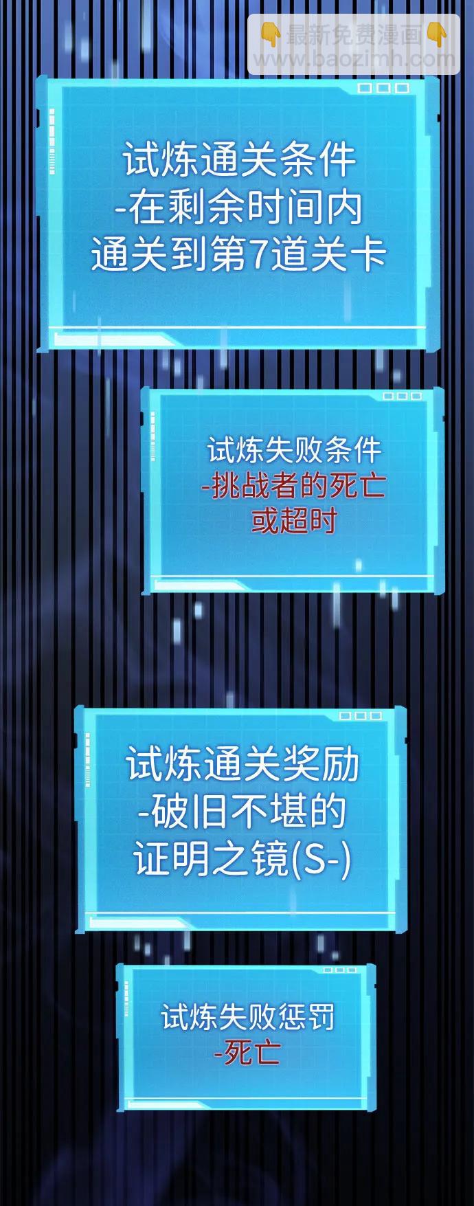 第43话81
