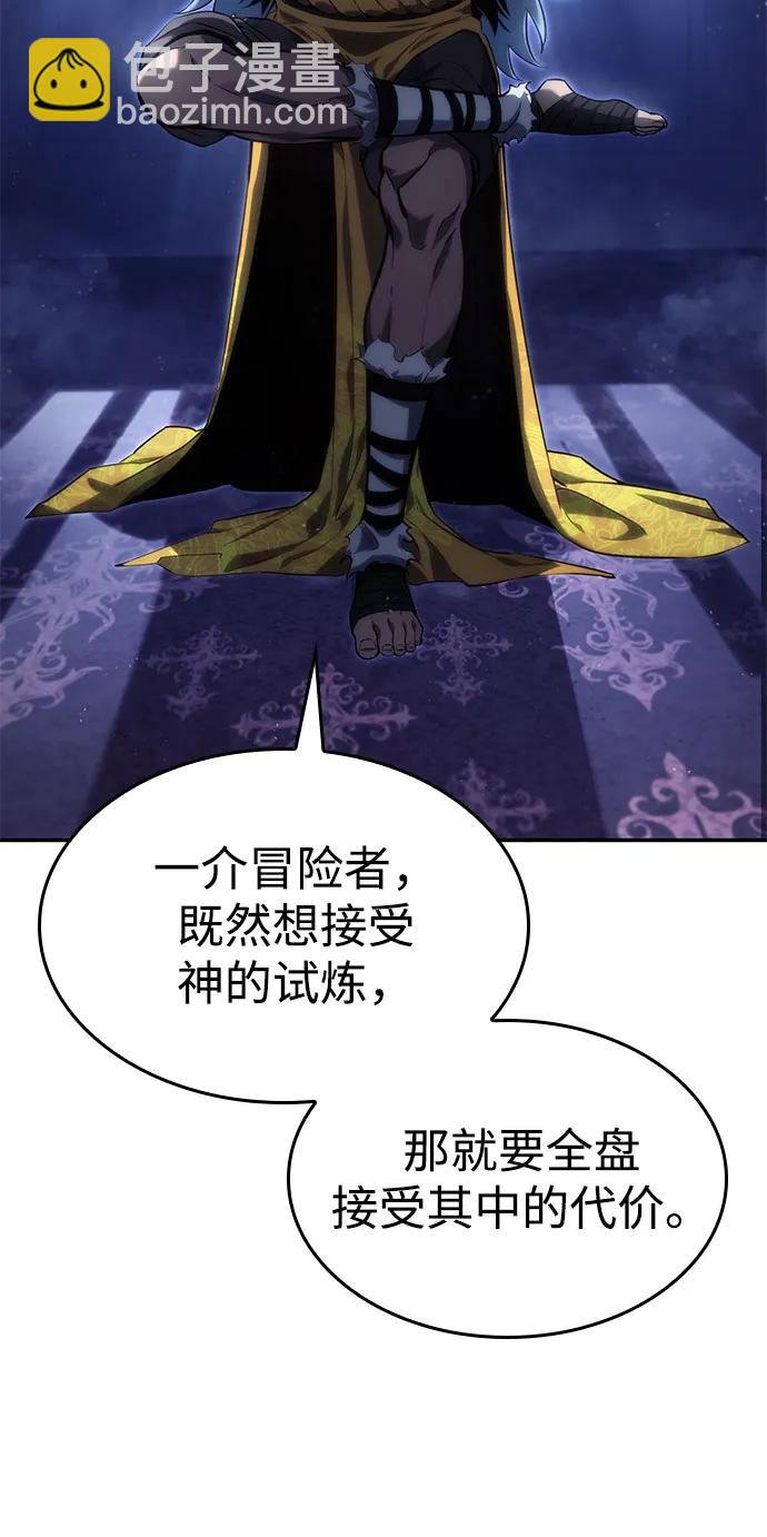 第43话85