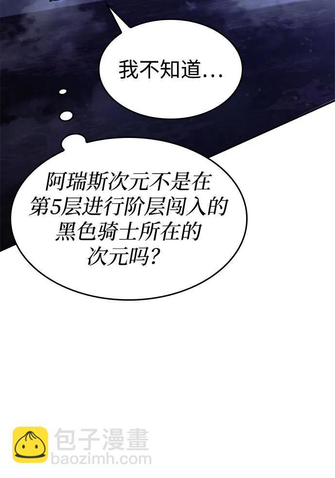 第43话87