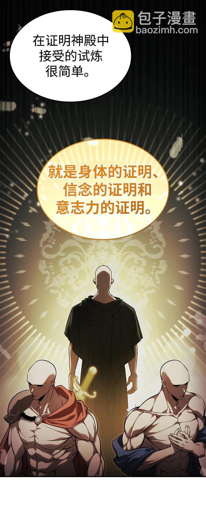 第43话89