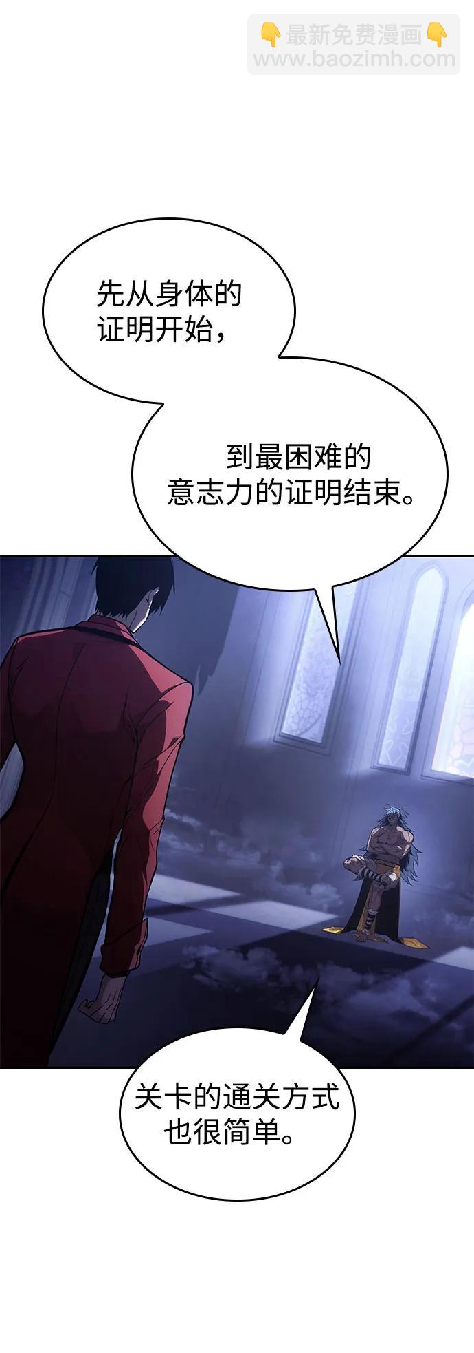 第43话90